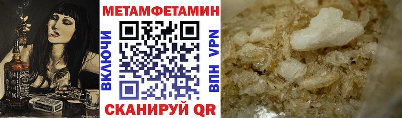АМФЕТАМИН 98% Приволжский