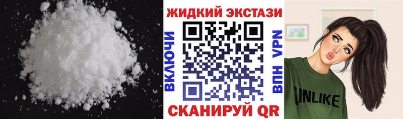 Бутират 1.4BDO  где продают наркотики  Приволжский 