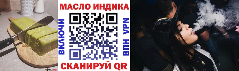 купить   Приволжский  Еда ТГК конопля 