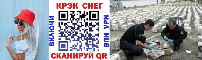 KRAKEN вход  Приволжский  Кокаин Fish Scale  наркошоп 