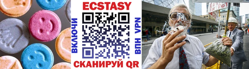 Экстази 99% Приволжский
