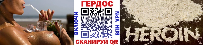 Героин белый  MEGA сайт  Приволжский 