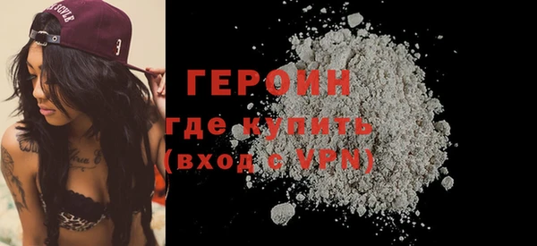 герыч Богородск