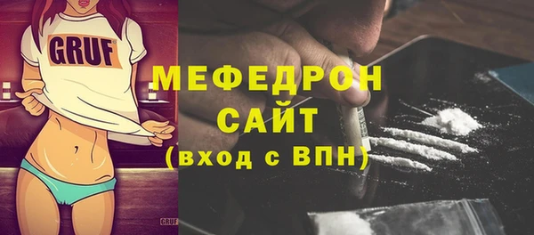 mdma Богородицк