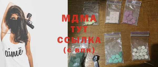 сатива Богданович