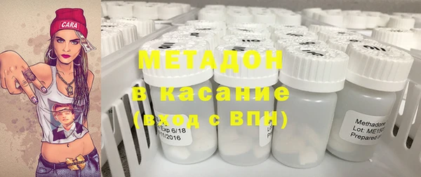 сатива Богданович