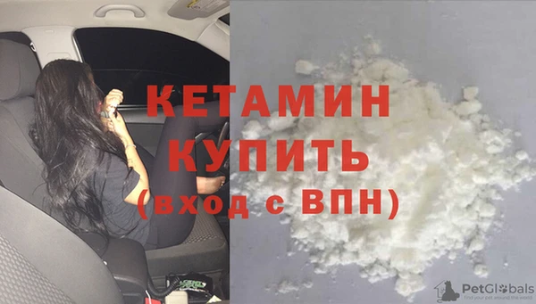 герыч Богородск