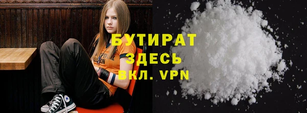 сатива Богданович