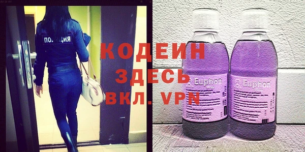 герыч Богородск