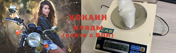 герыч Богородск