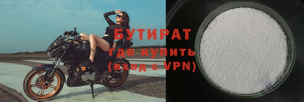 сатива Богданович