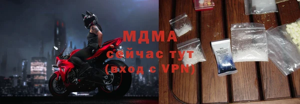 герыч Богородск