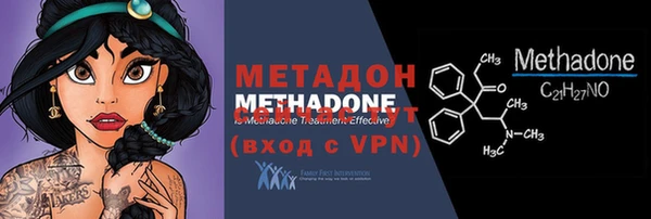 mdma Богородицк