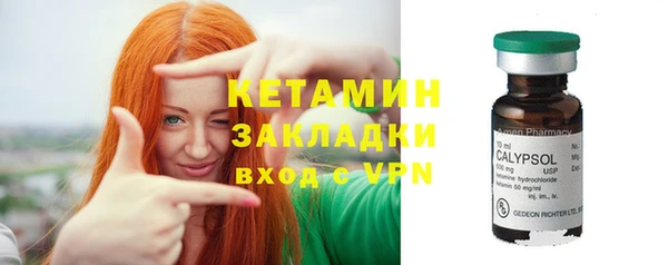 герыч Богородск