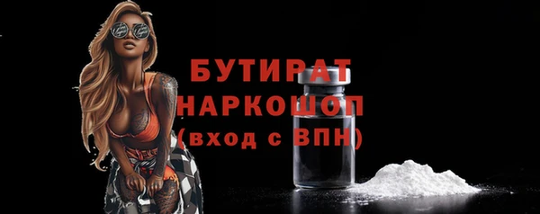 герыч Богородск