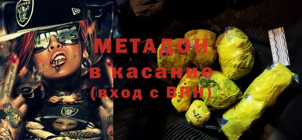 mdma Богородицк