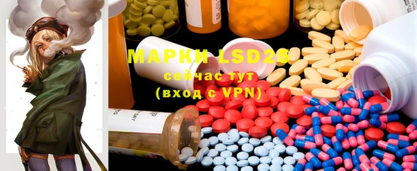 mdma Богородицк
