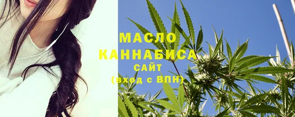 герыч Богородск