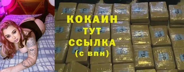 герыч Богородск