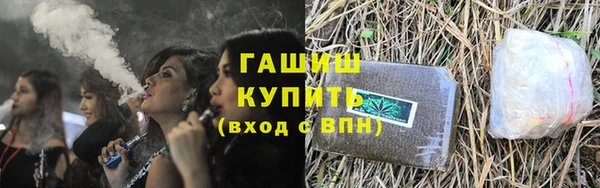 герыч Богородск