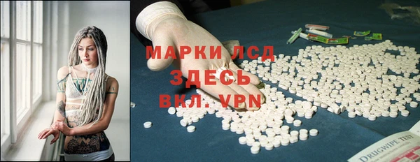 герыч Богородск