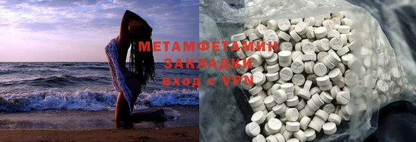 mdma Богородицк