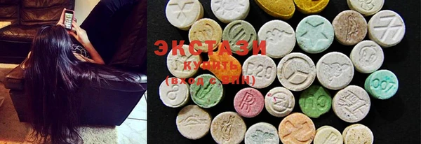 mdma Богородицк