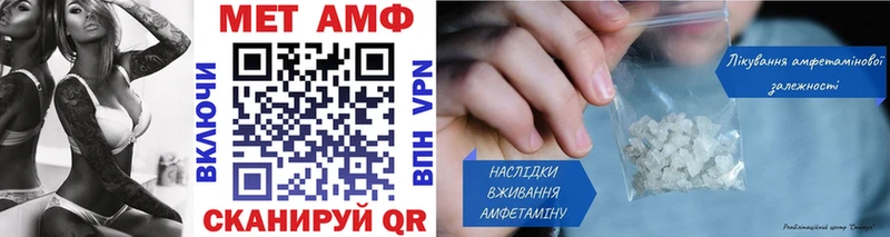 Первитин пудра  купить закладку  Приволжский 